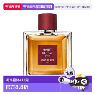 欧洲直邮Guerlain娇兰 满堂红男士古龙水100ml 东方木质调新款
