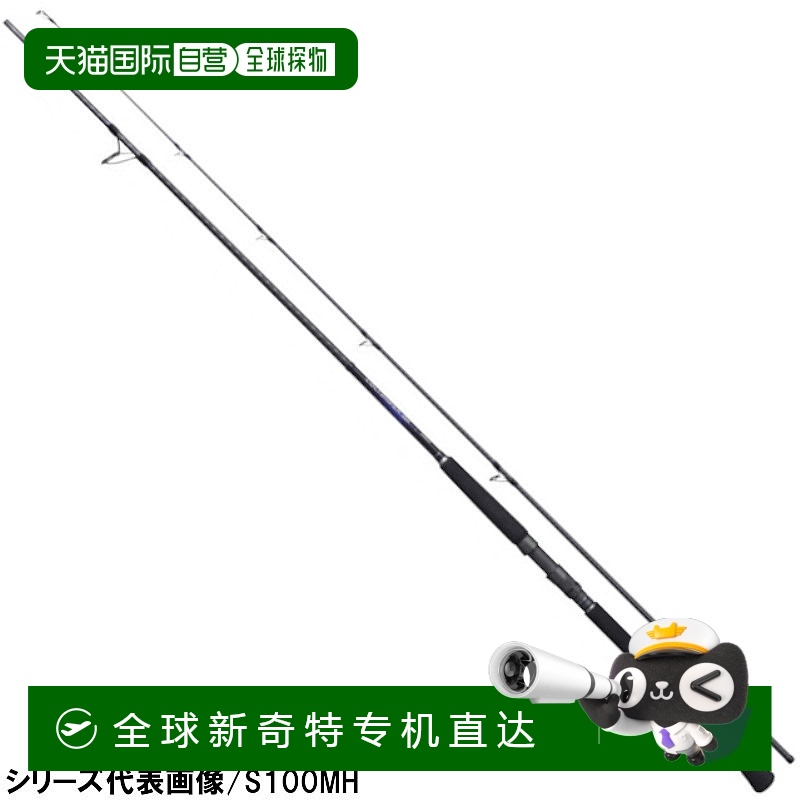 日本直邮Shimano Shore Jigging Rod Colt Sniper BB S100H