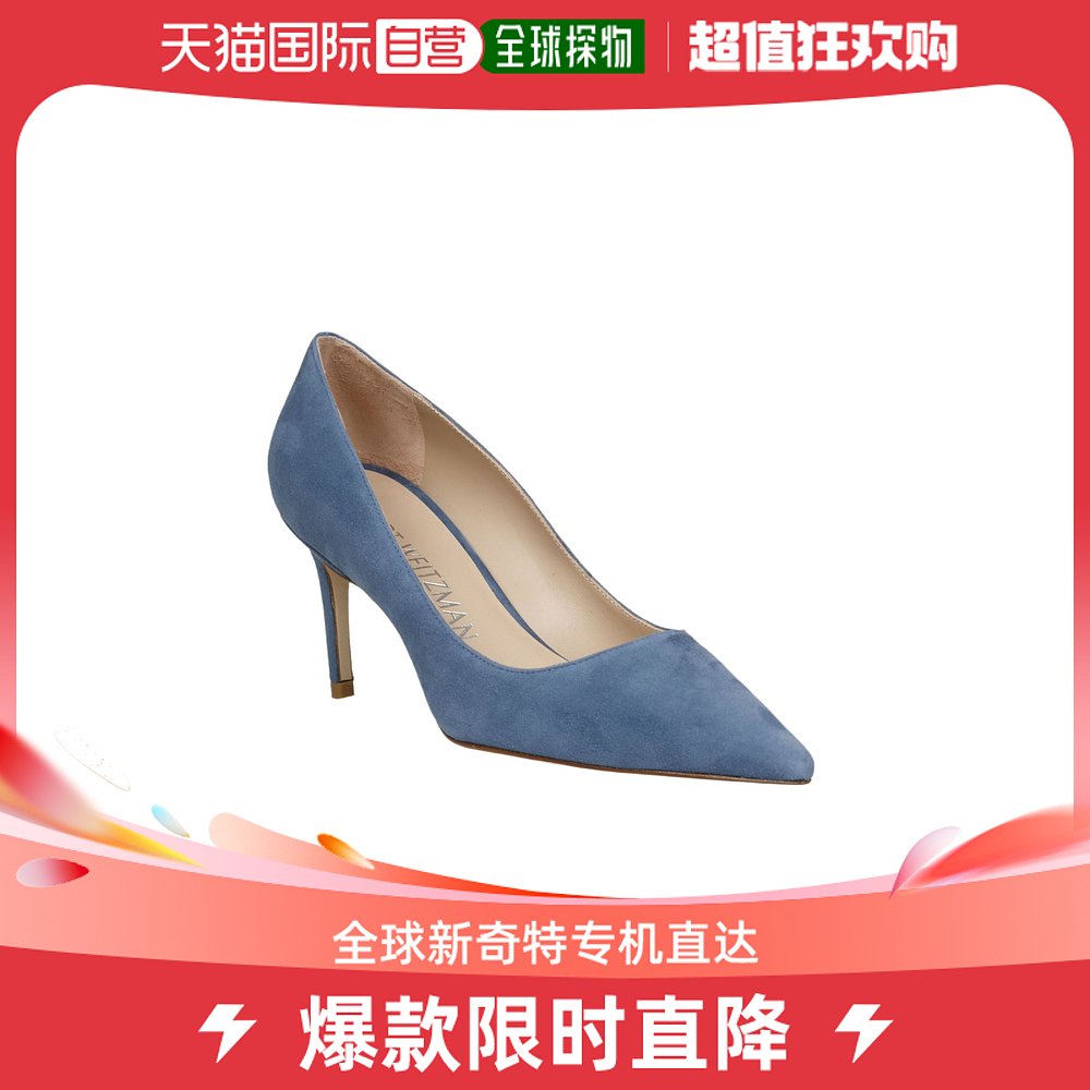 香港直邮STUART WEITZMAN 女士高跟鞋 STUART75PUMPS7009BLUE 女鞋 浅口单鞋 原图主图