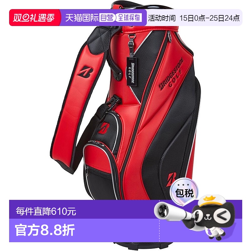 【日本直邮】普利司通 高尔夫球杆包 轻量 2024基础款  CBG422RD