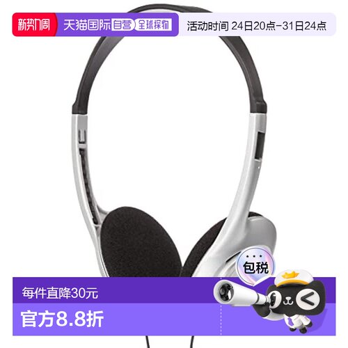 【日本直邮】Audio Technica铁三角 ATH-P100L开放式头戴耳机 银