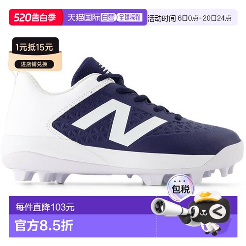 日本直邮New Balance 4040 Cleats Jnr V8 (J4040TN8W) 棒球鞋