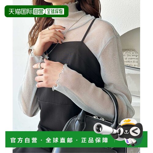 日本直邮Power Net 透明上衣背心