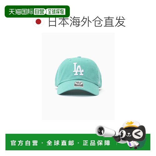 1h可退 日本直邮47Brand男装宽松版型棒球帽 半透明网眼设计 2609