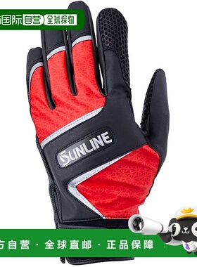 【日本直邮】SUNLINE 多用途咸水钓鱼手套 SUG-704 红色