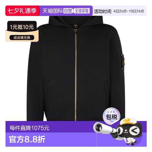 1h可退 香港直邮奢淘 Moose Knuckles 拉链连帽衫 男 M35MS609G