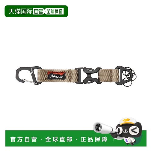 日本直邮NANGA CARABINER 户外钥匙扣