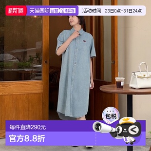 日本直邮TOMMY HILFIGER 牛仔短袖衬衫连衣裙 [TO3203EW012810]