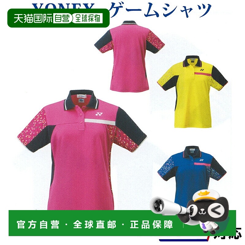 日本直邮Yonex 比赛衬衫 20486 女款 2019SS 羽毛球网球高档舒适