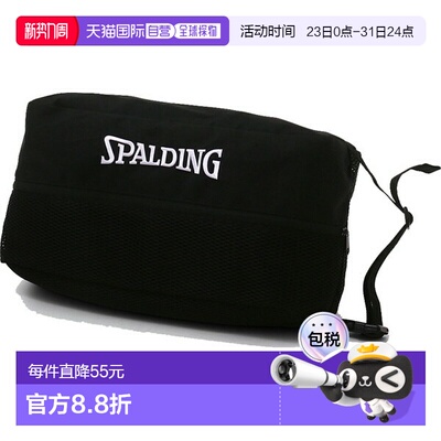 日本直邮SPALDING 鞋袋 Breeze 黑色篮球鞋袋 42005BK
