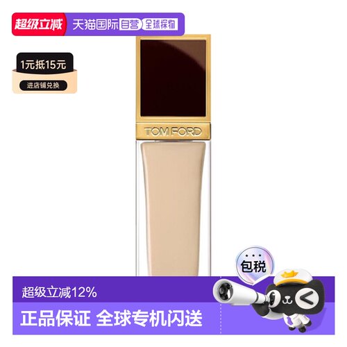 香港直邮TOM FORD 汤姆福特 塑光粉底液30ml#4.0N效期至28.3正品