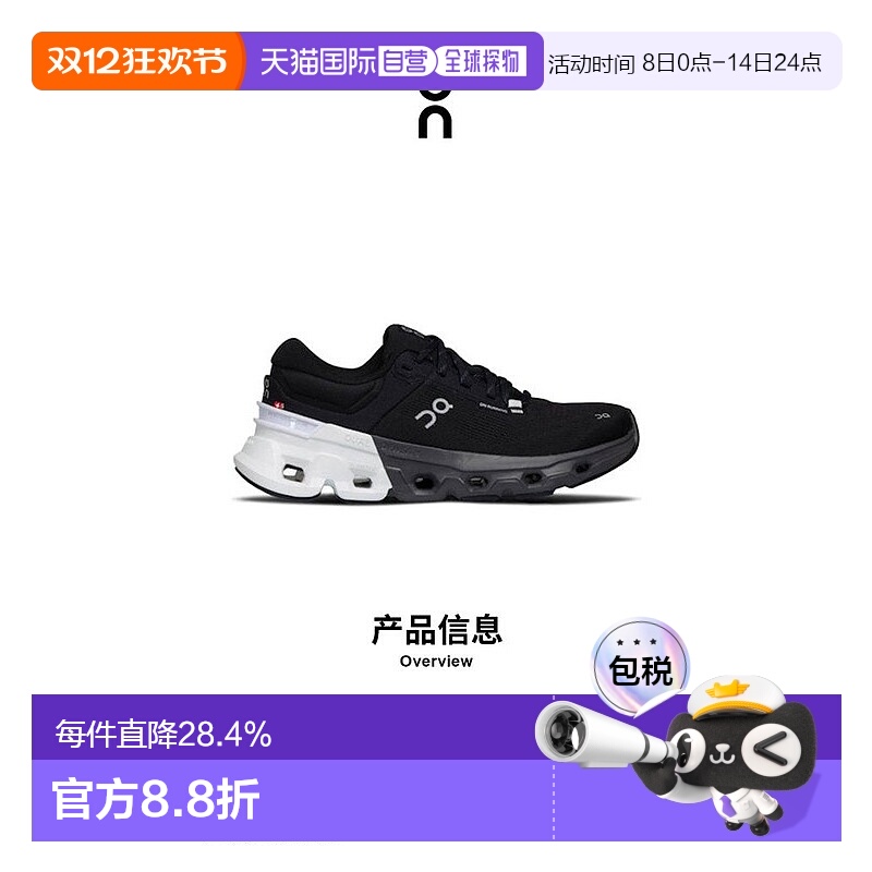 香港直邮ON昂跑 Cloudflyer 5系列女款舒适防滑跑步鞋3WE30040299