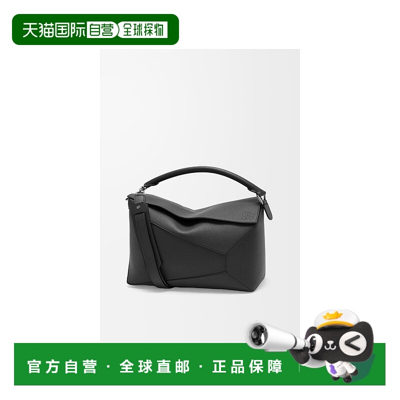 欧洲直邮LOEWE 罗意威 25秋冬 B510P00X05-1100 男士 手提包