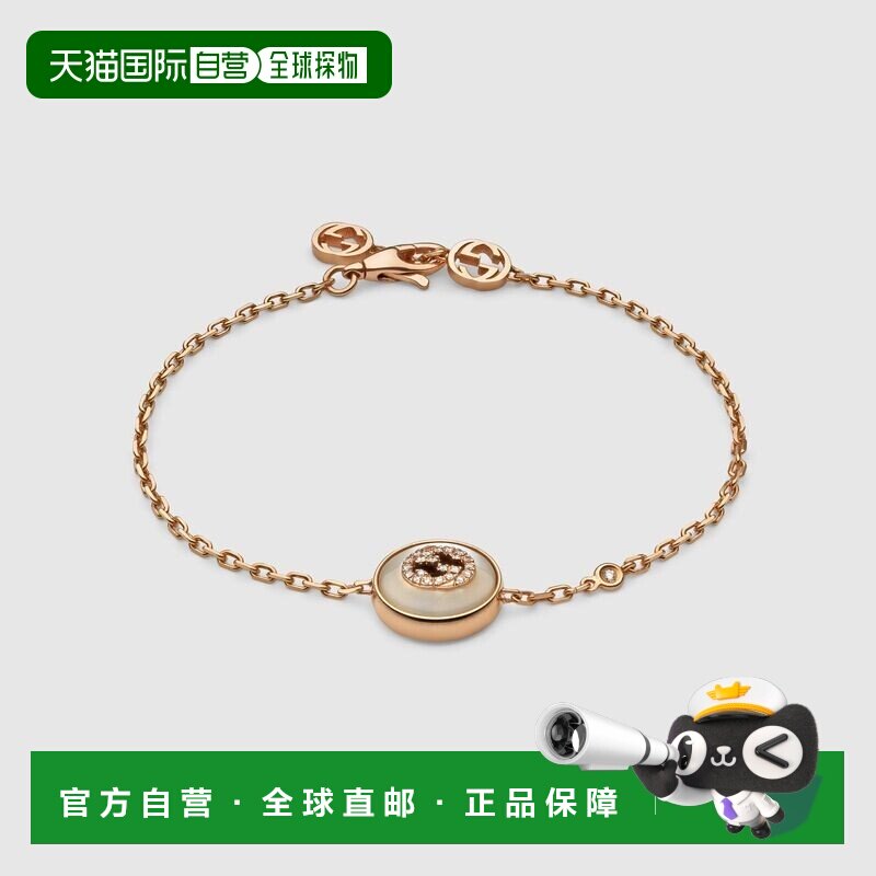 自营欧洲直邮Gucci古驰女士18K玫瑰金18K 互扣式钻石手链配饰礼物图片