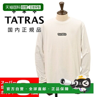 日本直邮TATRAS BURGOS 男士长袖圆领T恤 棉质针织 象牙白 胸前图