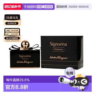 美国直邮FERRAGAMO芭蕾女伶神秘版EDP香水东方花香调100ml正品