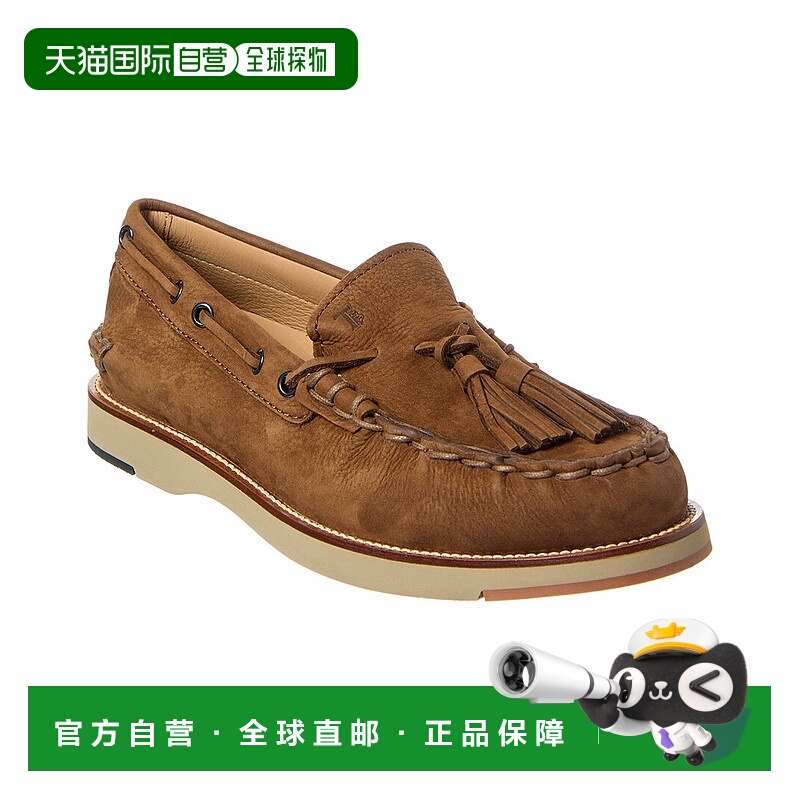 自营tod'sTOD皮革船鞋-棕色 美国奥莱直发新款
