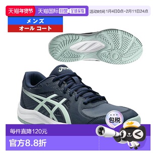 日本直邮ASICS Court Slide 4 网球鞋男士全场1041A483