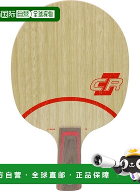 日本直邮STIGA中国风球拍CLIPPER CR WRB PENHOLDER Clipper CR W