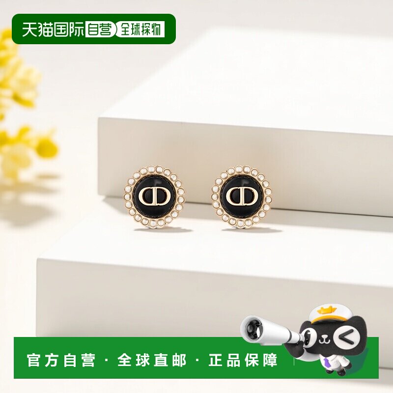 欧洲直邮DIOR迪奥小号巴洛克CD耳环珍珠金色精致个性时尚潮流百搭