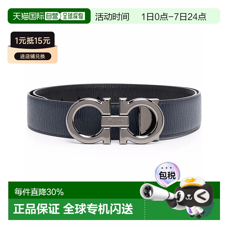 香港直邮Ferragamo菲拉格慕男士腰带扣环双面可调节小牛皮黑色 - 封面