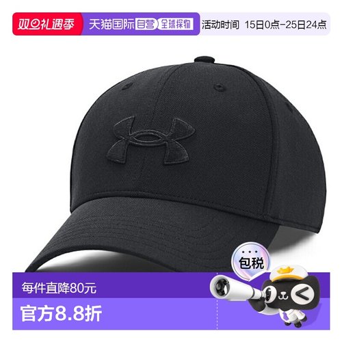 日本直邮Under Armour 安德玛 男女同款可调运动鸭舌帽1376701