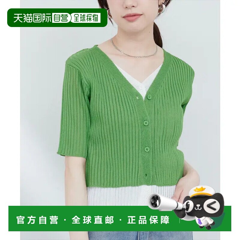 日本直邮natural couture 假层叠开衫图片