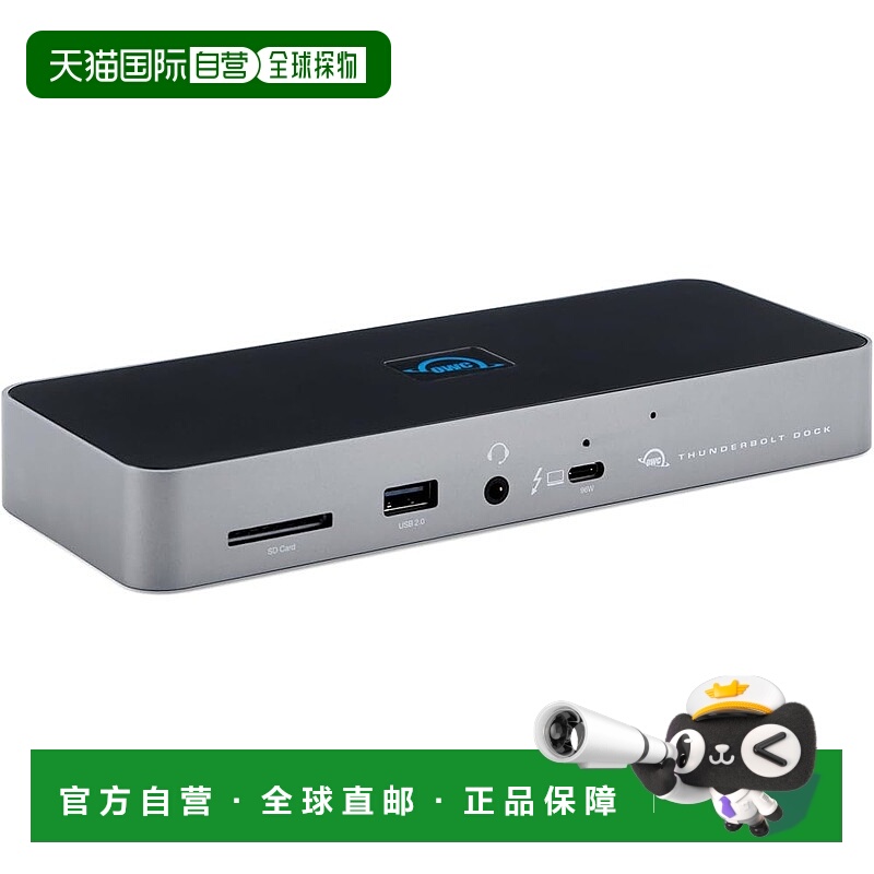 【日本直邮】OWC 扩展坞Thunderbolt Dock OWCTB4DOCK
