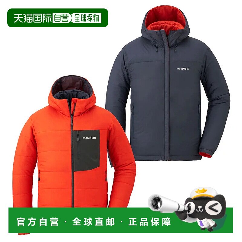 1h可退 香港直邮mont-bell 男士户外冲锋衣 1101641OG CO 橙色 Th