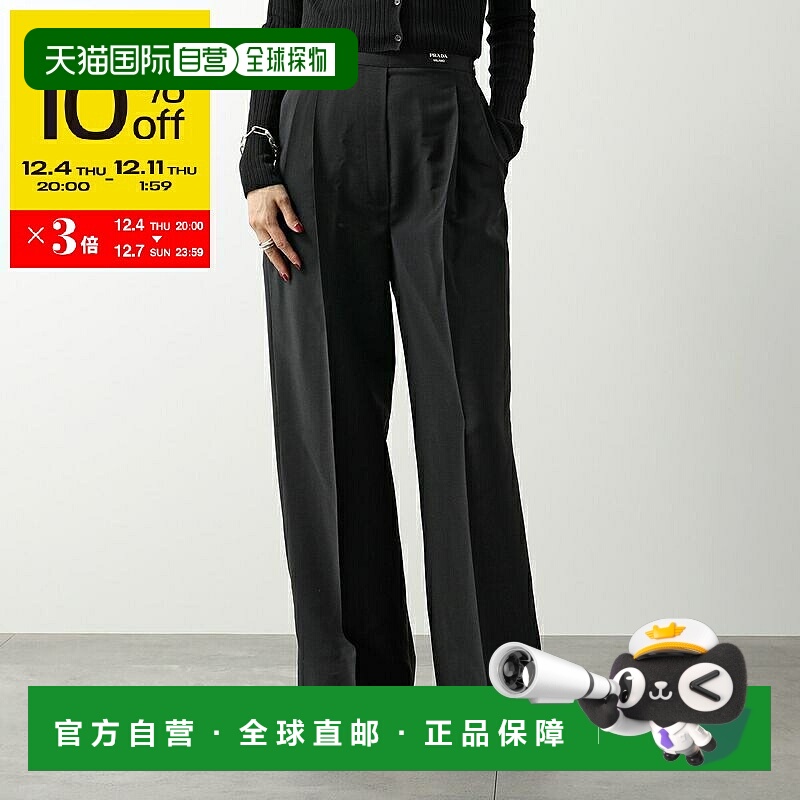 日本直邮PRADA Prada 女士阔腿裤 P230H 12I1 羊毛混纺马海毛面料