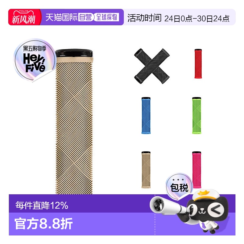 自营 美国LIZARD SKINS蜥蜴皮STRATA越野自行车锁环码自行车把套