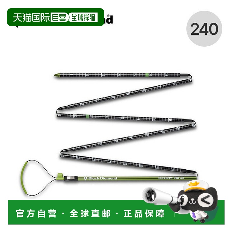 日本直邮Black Diamond QuickDraw Probe 240 Black Diamond QUIC