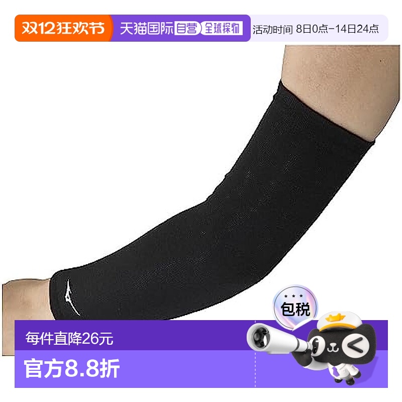 【日本直邮】美津浓排球臂套  护肘  黑色 黑色×洋红色 F护臂