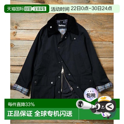 1h可退 Barbour × FREAK'S STORE 女装 限定 2025秋冬西装外套 