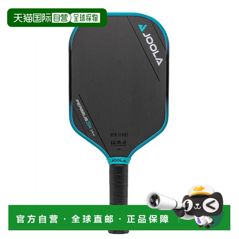 日本直邮JOOLA Ben Johns Perseus 3S 14毫米匹克球拍(PAPAO009