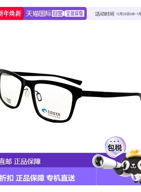 自营Costa del Mar男式Pacific Rise 53毫米哑光半透明深灰色镜片