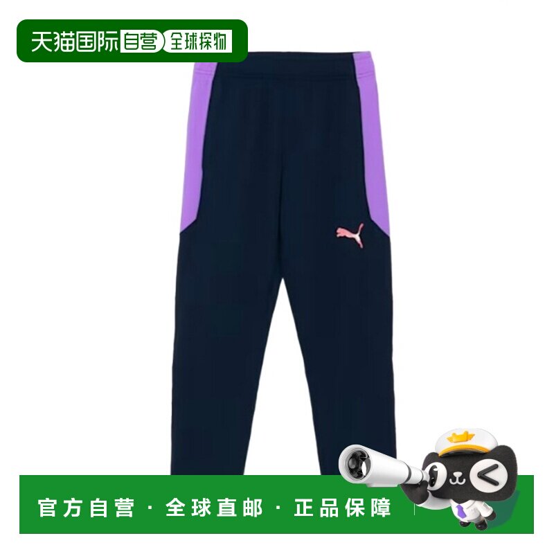 日本直邮彪马 PISTE足球针织长裤 男士 INDIVIDUAL FTBL PRO 长裤