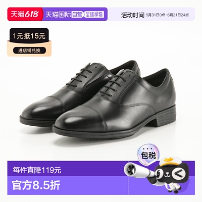 日本直邮ASICS Texcy Luxe 商务鞋真皮材质轻便除臭直头TU-7041