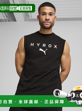 香港直邮PUMA x HYROX 男子背心