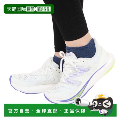 日本直邮New Balance 女士 FuelCell Level v3 白色跑步运动鞋 [W