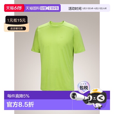 1h可退 美国直邮Arc'teryx Ionia 男士美利奴羊毛混纺短袖衬衫