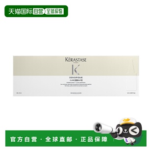 欧洲直邮Kerastase卡诗白金赋活增密安瓶42x6ml增加头发密度正品
