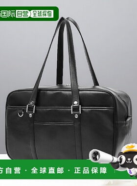 日本直邮 TUSON 大容量可爱波士顿风女高中生合皮轻便书包 17791