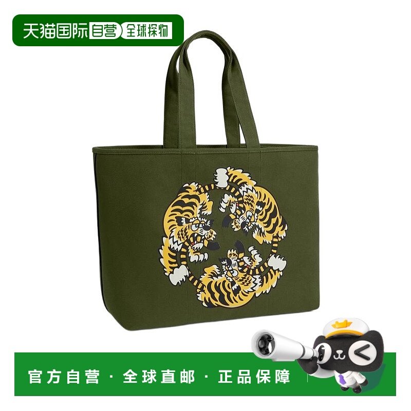 香港直邮Kenzo 高田贤三 男士 大号图案单肩包 FF58SA911F37,箱包皮具/热销女包/男包,男士包袋,淘宝优惠券,粉丝福利购,淘宝优惠卷