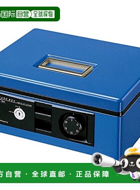 【日本直邮】Kokuyo国誉手提保险箱密码锁B5蓝色CB-12B