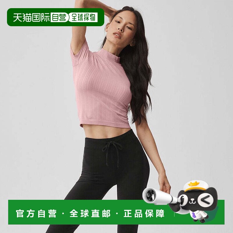 日本直邮Alo Yoga 无缝镂空高领短袖上衣 复古粉色外套图片
