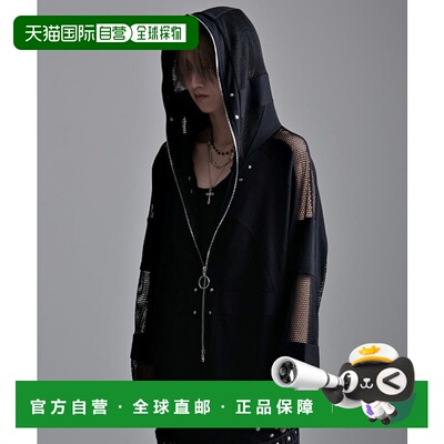 1h可退 日本直邮ililil 男女同款链甲网格切换连帽卫衣 IL25E04