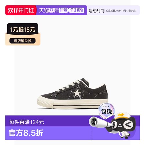 日本直邮Converse ONE STAR EASYON 舒适潮流百搭 支撑 低帮 儿童