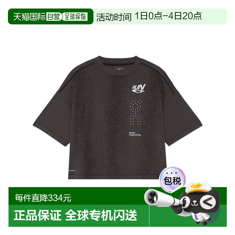 日潮跑腿ON昂跑 女士高性能 Volt-T 铁杆1wg1094 - 实物图