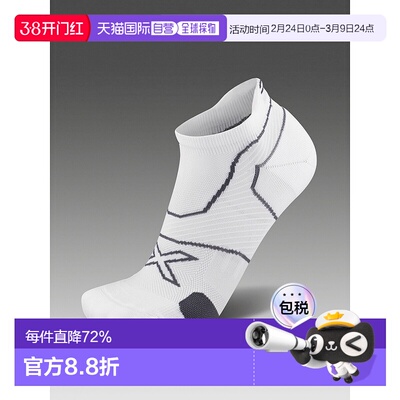 香港直邮2XUVectr Cushion No Show Socks运动速干排汗袜UA5043e